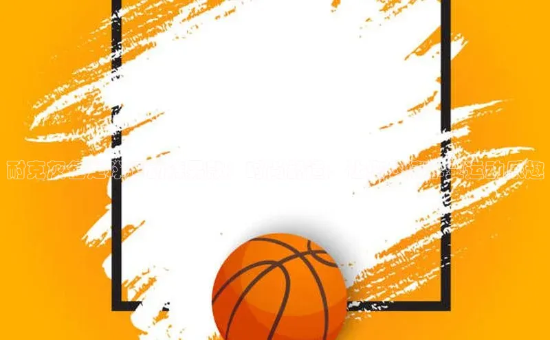 谈球吧登录网神思电子耐克灰色足球运动裤男款：时尚舒适，让您尽情享受运动乐趣