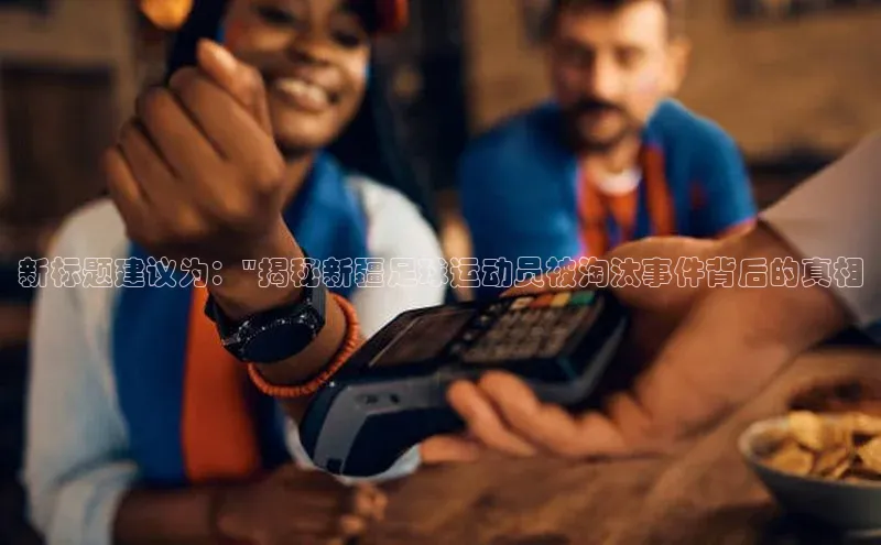 谈球吧(中国)官方网站阿里尔公司新标题建议为：\