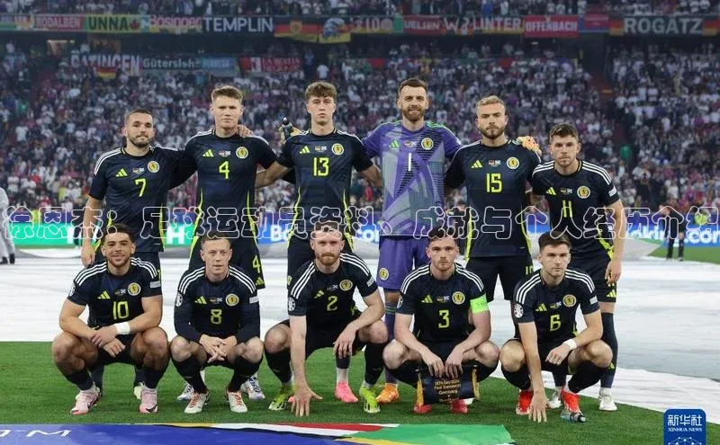 谈球吧体育平台慧博云通徐恩杰：足球运动员资料、成就与个人经历介绍