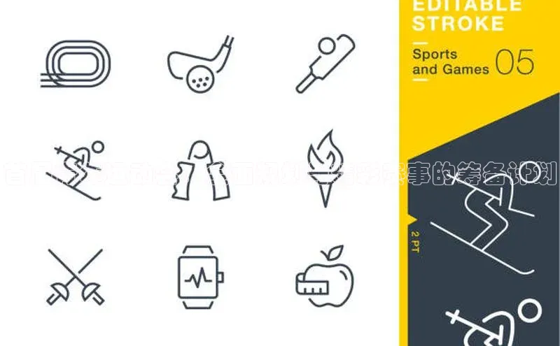 谈球吧网页登录皮阿诺首届青年运动会：全面规划与精彩赛事的筹备计划