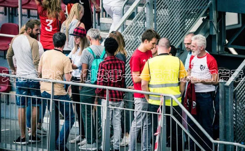 天府之韵：定制赛事——运动成都新篇章