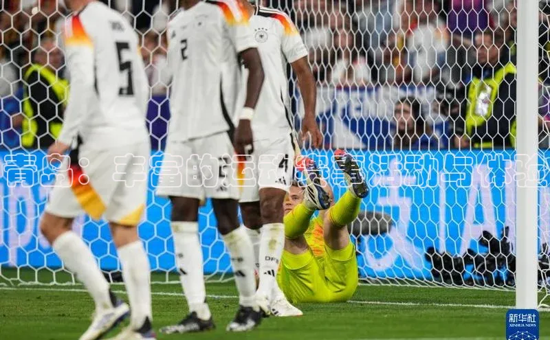 谈球吧网页版登录入口