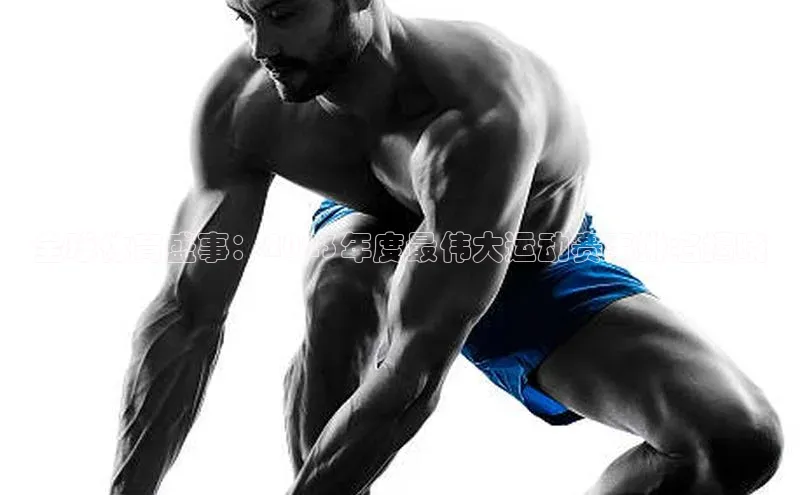 谈球吧体育龙门直播