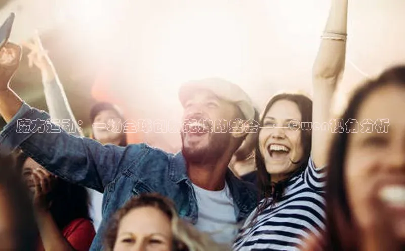 谈球吧网app官网下载