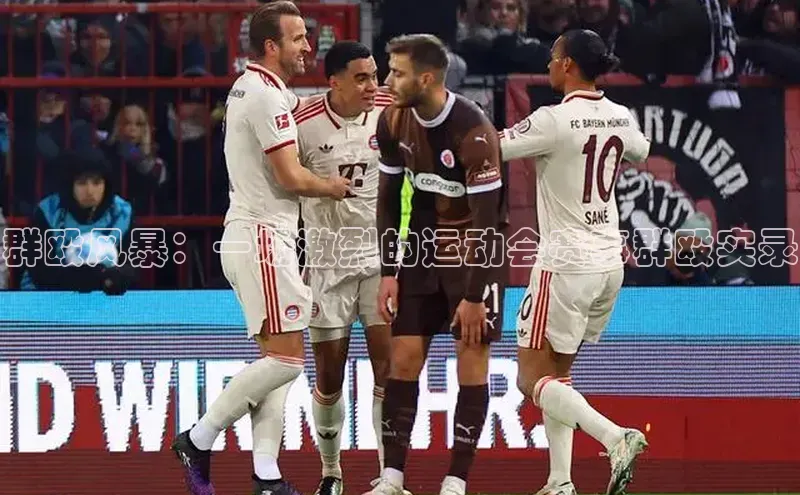 谈球吧网app官网下载