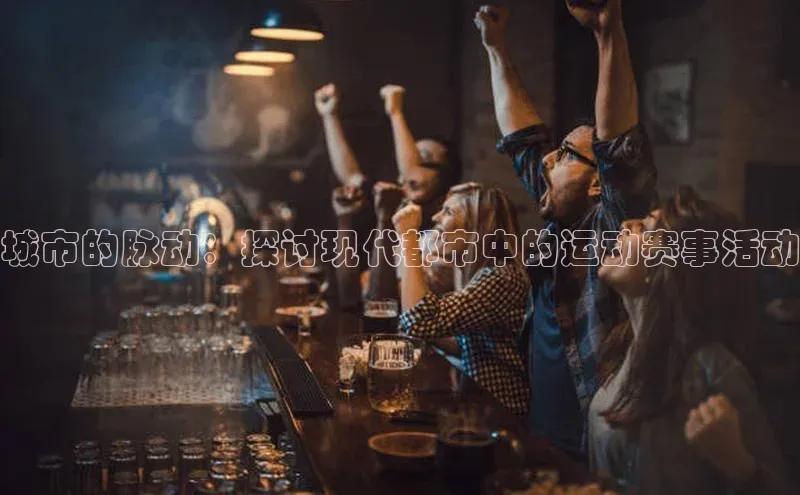 谈球吧app官方入口网站