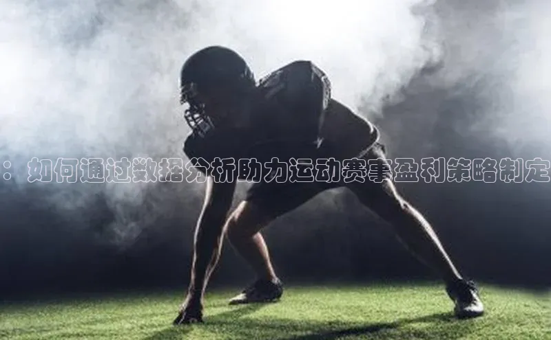 谈球吧体育官网最新在线入口