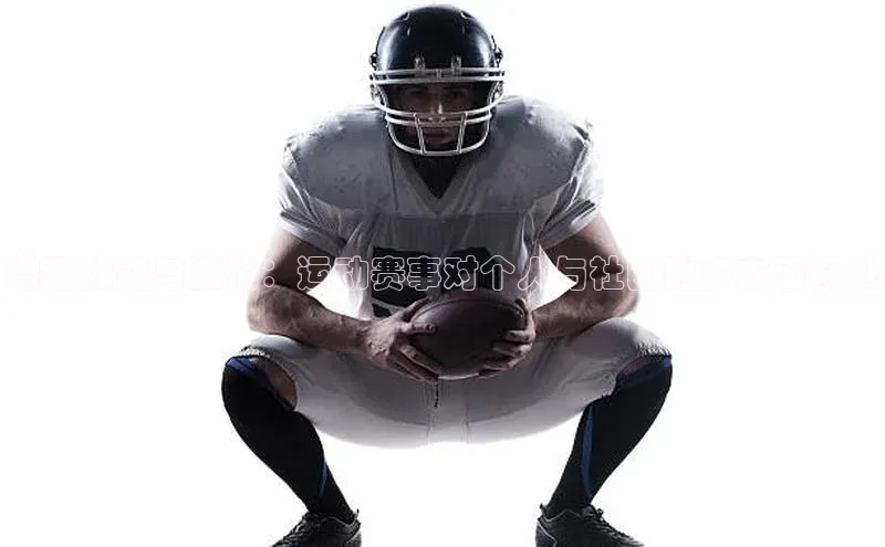 谈球吧app官方入口网站