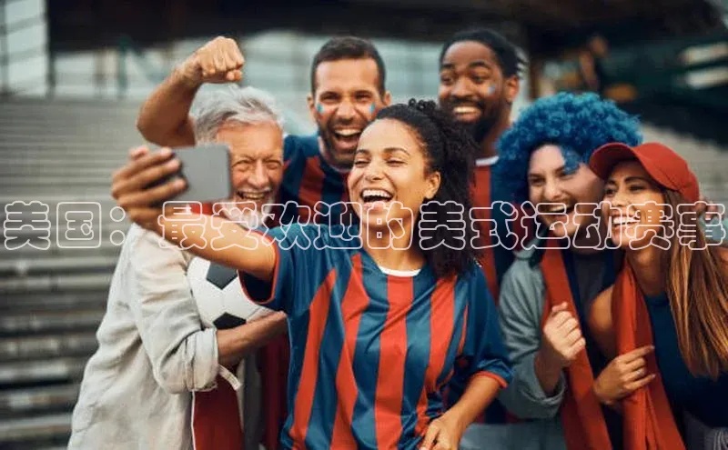 谈球吧官方网站