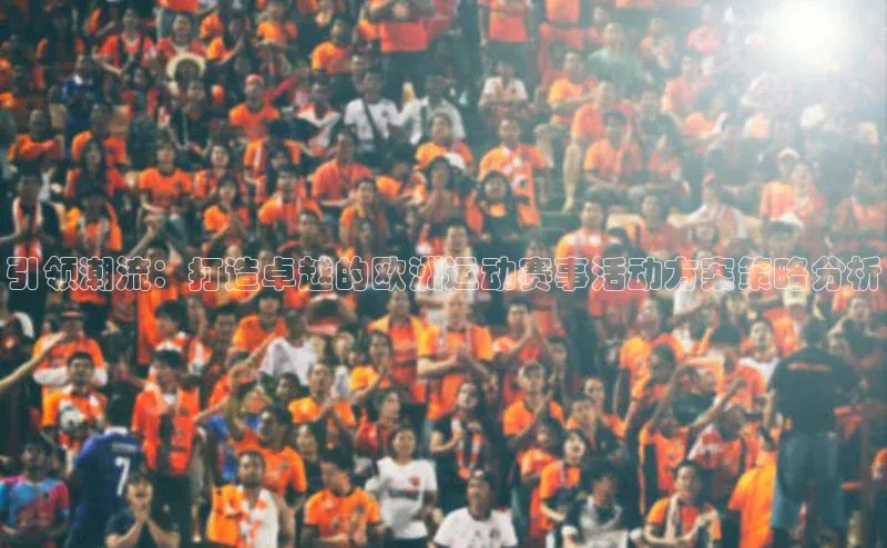 谈球吧体育龙门直播